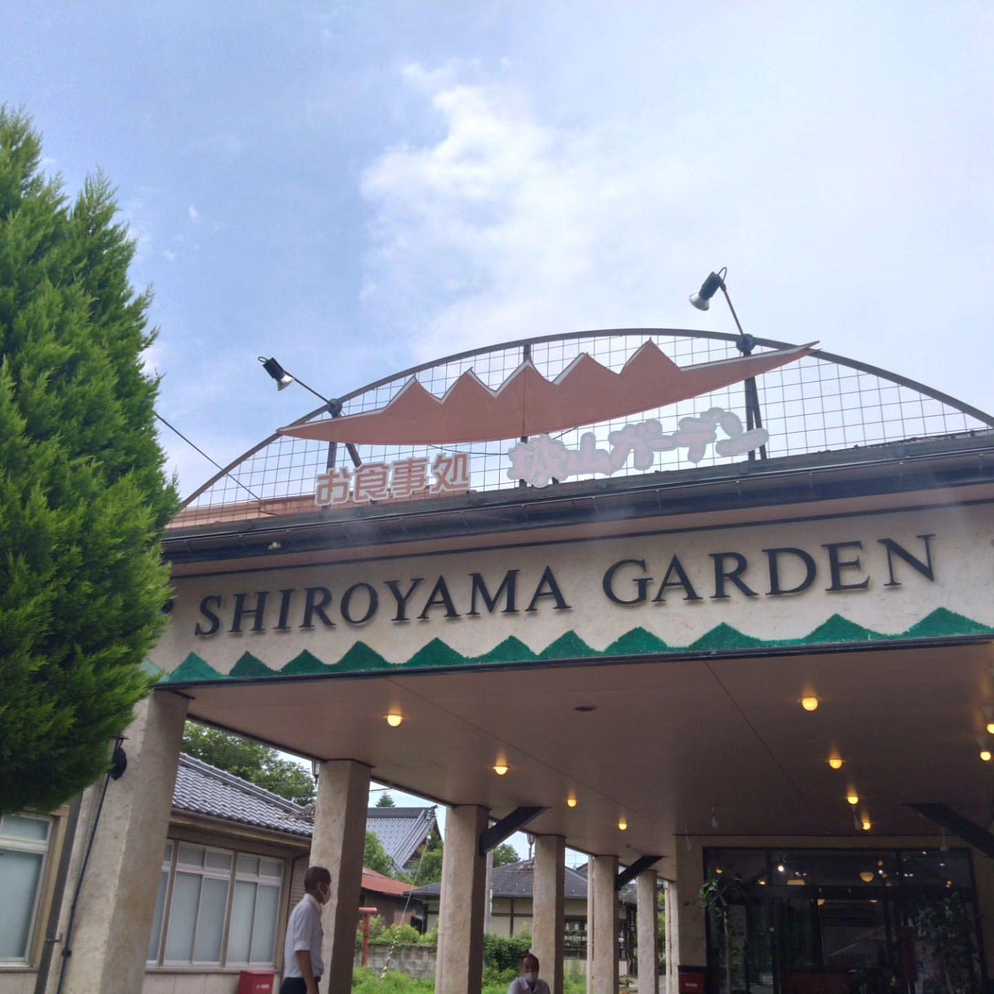 兵庫：家族旅行の画像