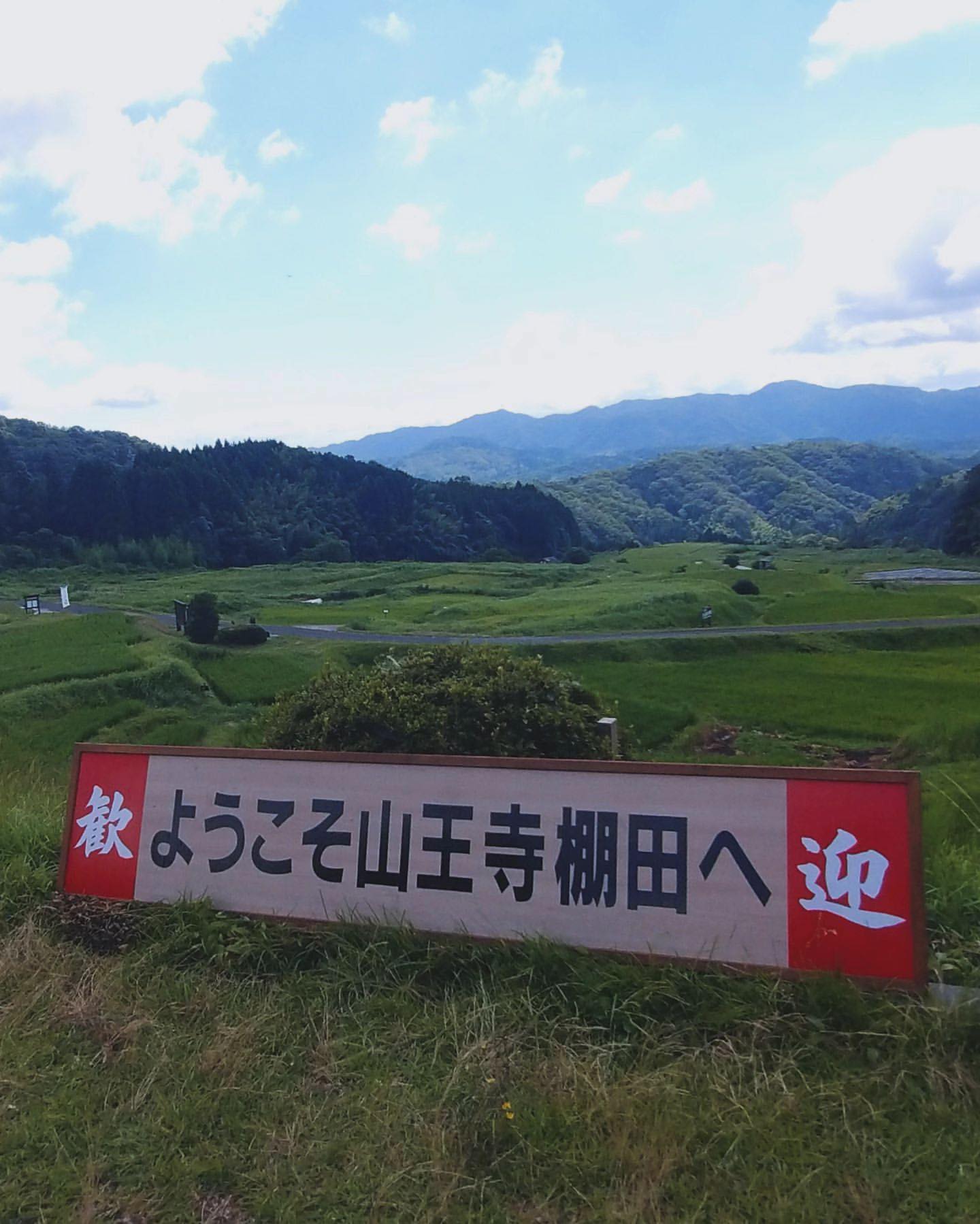 島根：地元農業団体研修旅行の画像